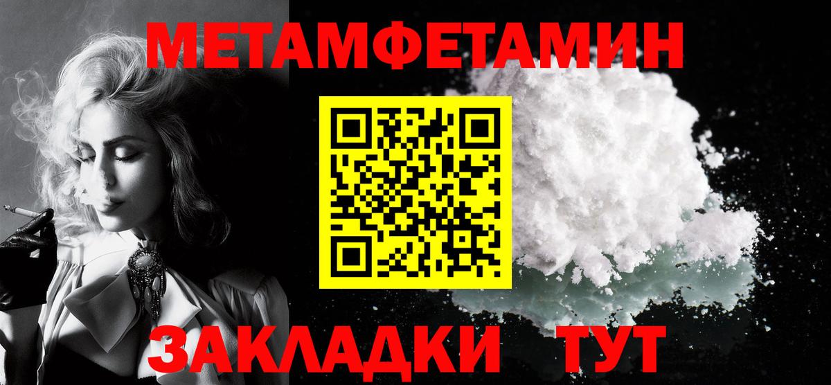 Амфетамин VHQ  Вход с VPN  АМФЕТАМИН  Ленинск-Кузнецкий 