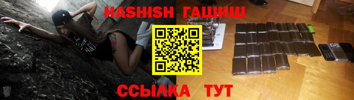 ГАШИШ убойный Ленинск-Кузнецкий