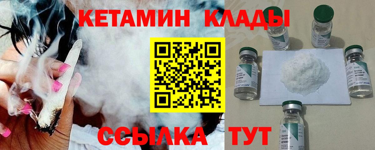 Ленинск-Кузнецкий  Кетамин ketamine  blacksprut tor  Вход с VPN  Кетамин ketamine 