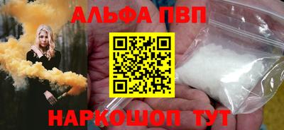 кристаллы Изобильный