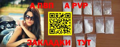 стафф Ирбит