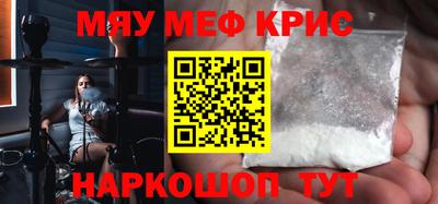 ALPHA-PVP Кандалакша