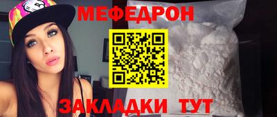 стафф Ирбит