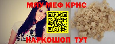 кристаллы Изобильный