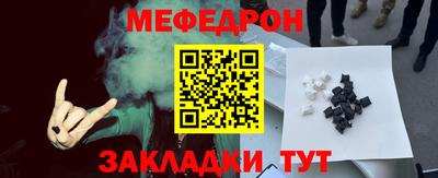 прущая мука Камышлов