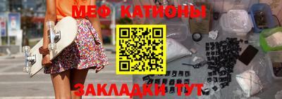 стафф Ирбит