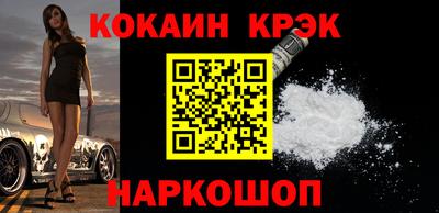 каннабис Ипатово