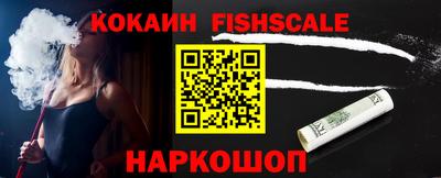 стафф Ирбит