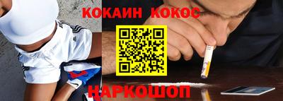 стафф Ирбит
