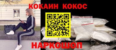 каннабис Ипатово