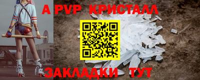 кристаллы Изобильный