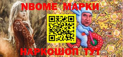 стафф Ирбит