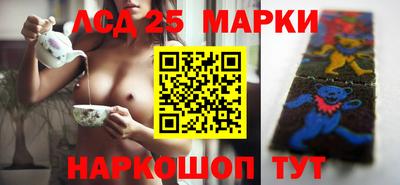 кристаллы Изобильный