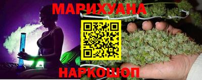 каннабис Ипатово