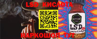 ALPHA-PVP Кандалакша