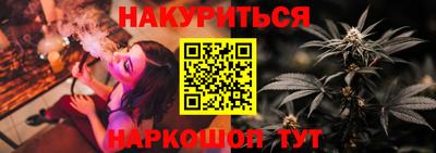 каннабис Ипатово