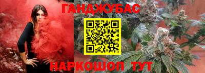 стафф Ирбит