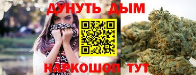 стафф Ирбит