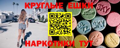 стафф Ирбит