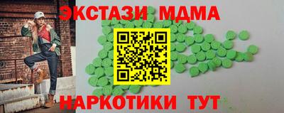 кристаллы Изобильный