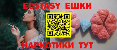 каннабис Ипатово