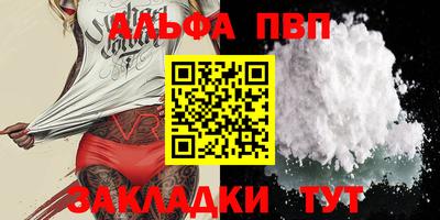 кристаллы Изобильный