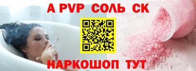 стафф Ирбит