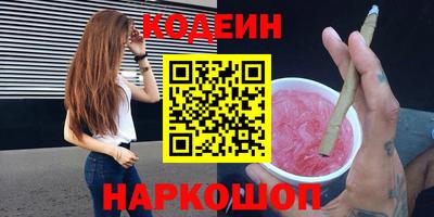 кристаллы Изобильный