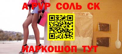 каннабис Ипатово