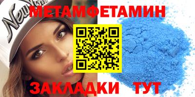каннабис Ипатово