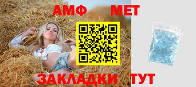 стафф Ирбит