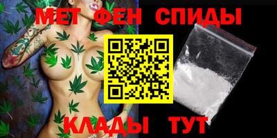 каннабис Ипатово