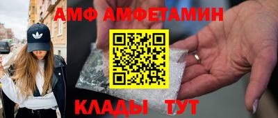 стафф Ирбит