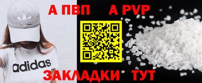 каннабис Ипатово