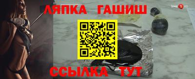 каннабис Ипатово