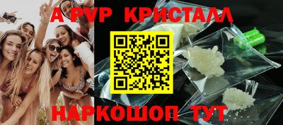 каннабис Ипатово
