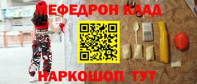 стафф Ирбит