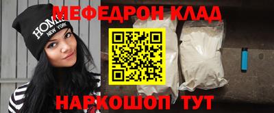 стафф Ирбит