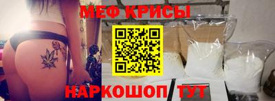 стафф Ирбит