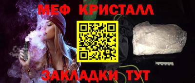 кристаллы Изобильный