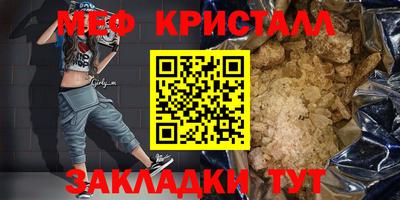 кристаллы Изобильный