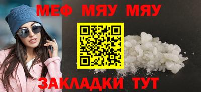 прущая мука Камышлов
