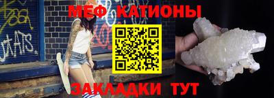 стафф Ирбит