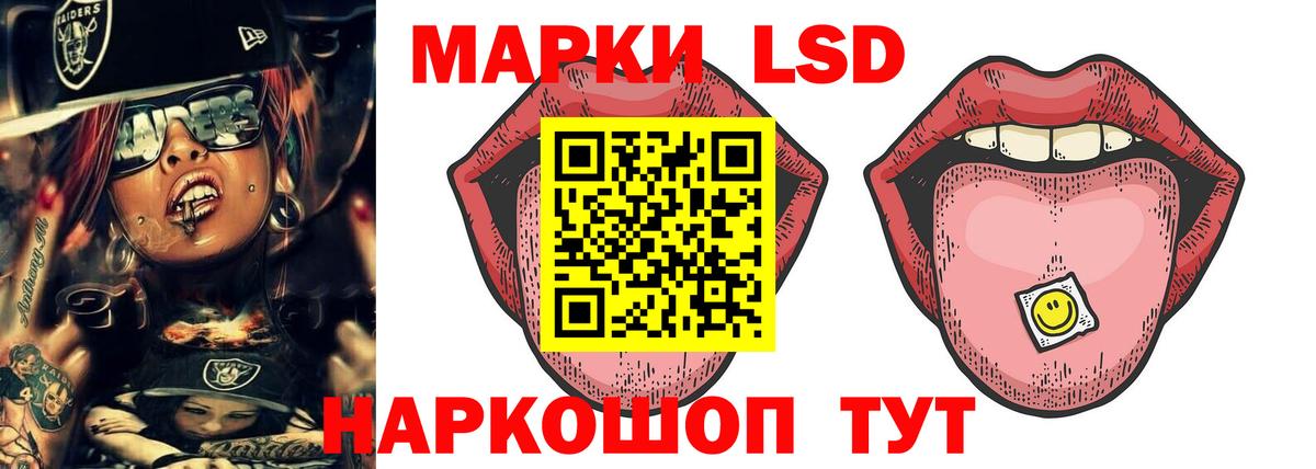 Ленинск-Кузнецкий  Лсд 25 экстази  ЛСД экстази кислота  Вход с VPN  LSD-25 экстази ecstasy 