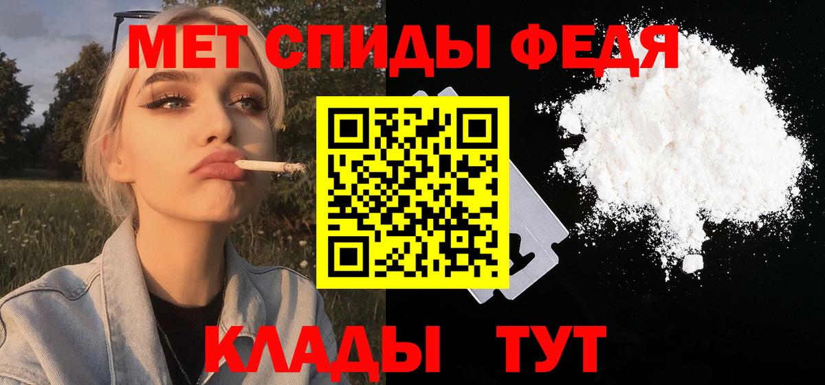 Метамфетамин Methamphetamine  Вход с VPN  Ленинск-Кузнецкий  Метамфетамин  Метамфетамин Methamphetamine 