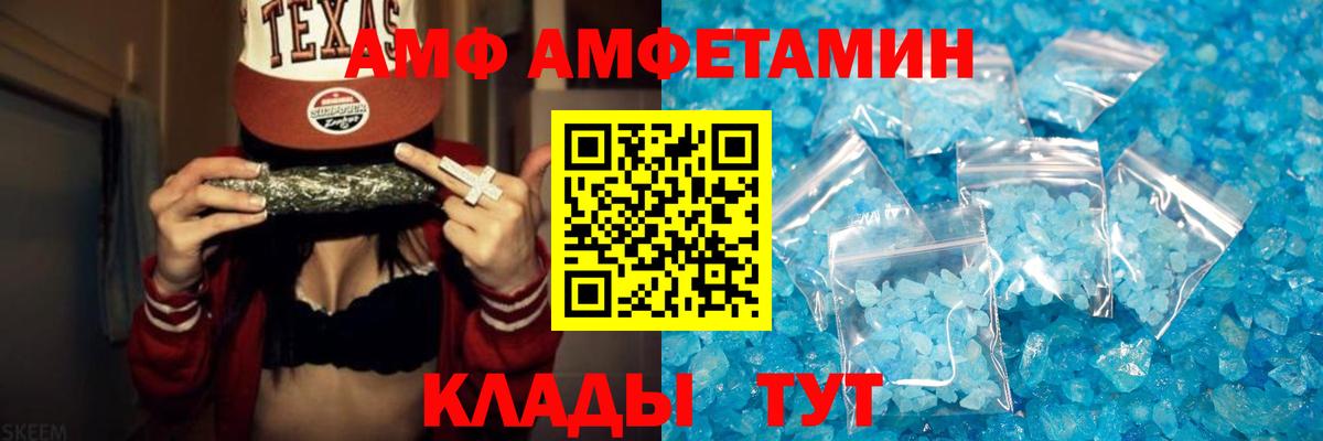 Первитин Methamphetamine Ленинск-Кузнецкий