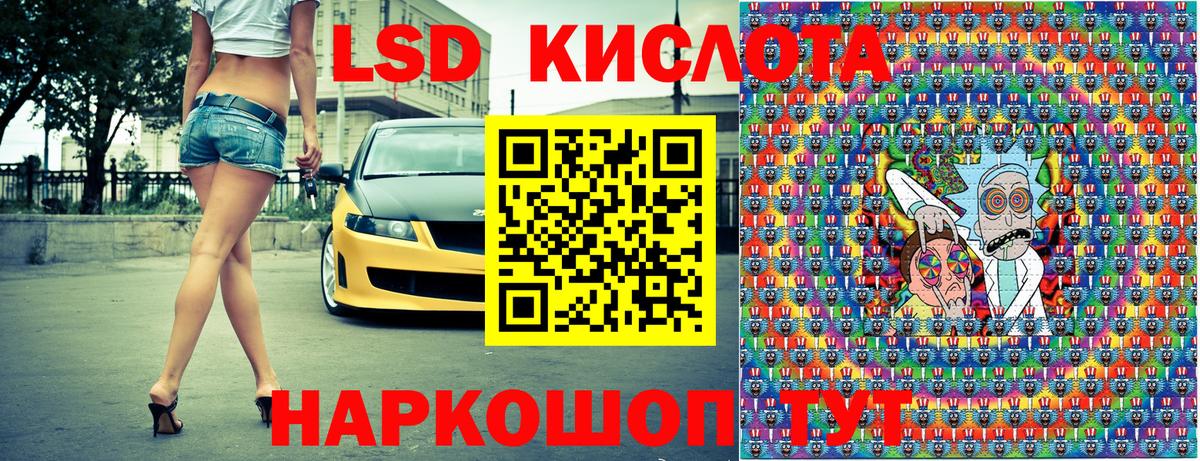 Марки NBOMe 1,8мг  Марки NBOMe  Ленинск-Кузнецкий  Вход с VPN 