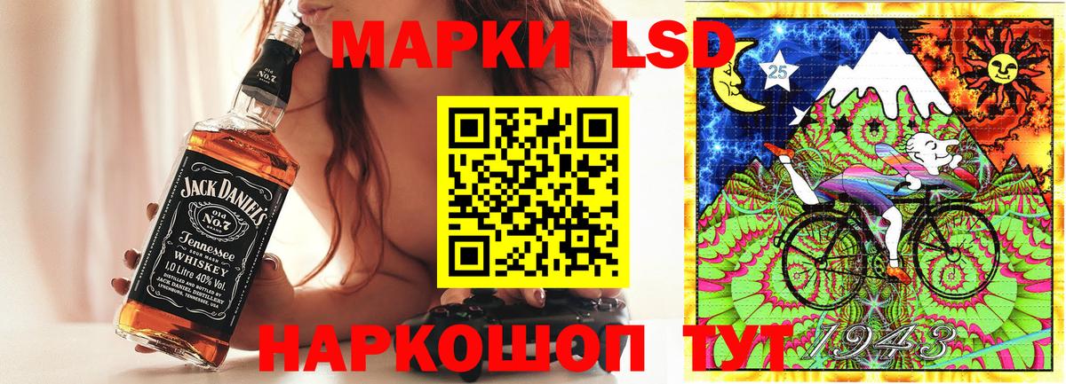Марки NBOMe 1,5мг Ленинск-Кузнецкий